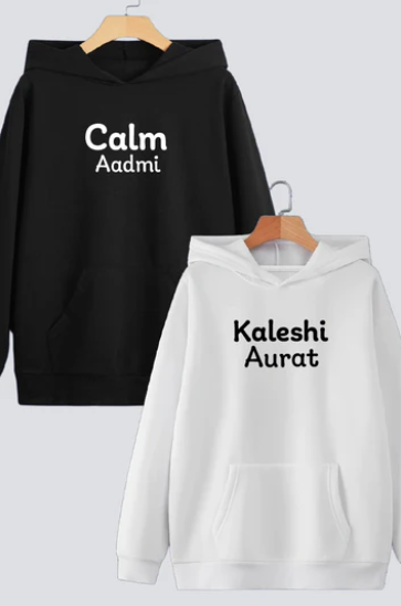 Calm Aadmi and Kaleshi Aurat Couple Hoodie - White & Navy Blue and White & Black